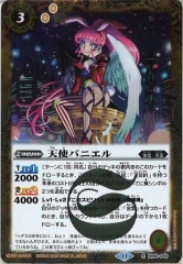 PC07-001 無限の力 - バトルスピリッツ専門通販店バトスキ！