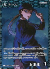 [CT-P02]RB02087