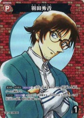 [CT-P02]Ľ(ѥ)CPB02056P