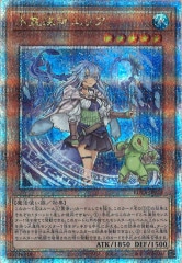 【遊戯】ジャンク・ウォリアー・エクストリーム【ウルトラ/☆8】100枚 遊戯王 SD48-JP032 ジャンク・ウォリアー・エクストリーム (日本