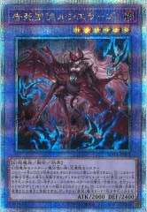 [ROTA]̥륷顼(꡼åȥ쥢)ROTA-JP031