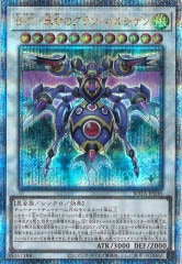 [ROTA]BFݳ̿Υ󡦥ѥ(꡼åȥ쥢)ROTA-JP036