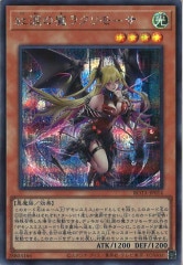 [ROTA]ޤ饯⡼(åȥ쥢)ROTA-JP014