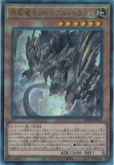[ROTA]εڥꥢ롦ɥ饴(ƥåȥ쥢)ROTA-JP013