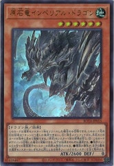 [ROTA]εڥꥢ롦ɥ饴(ȥ쥢)ROTA-JP013