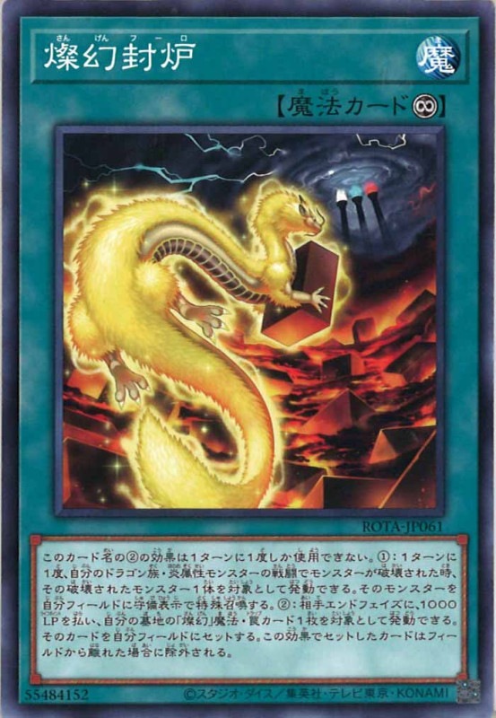 [ジャッジプロモ] 血統の王 進化前後3セット6枚 [未開封] ジャッジプロモ] 血統の王 進化前後3セット6枚 [未開封]