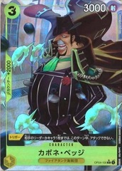 RC04]双穹の騎士アストラム(クォーターセンチュリーシークレット