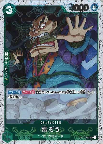 ミラクルVマスター ボンバウィッチ