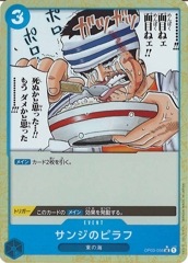 RC04]エフェクト・ヴェーラー(クォーターセンチュリー