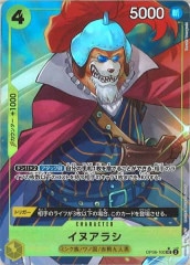 テッポウナナフシsecret 3枚 テッポウナナフシsecret 3枚 楽天市場】テッポウナナフシの通販