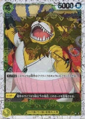♯UNICUS UR 砂塚あきらサイン UR #UNICUS(砂塚あきらサイン入り) 販売 | [CP02]アイドル