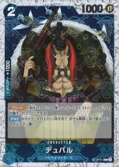 座標一致】 3枚セット デスピアの道化アルベル 25thシークレットレア