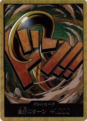 博衣こより UR hBP04-013 ホロカ】博衣こより【UR】hBP04-013 - C-labo OnlineShop