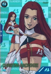 【ARS鑑定 10＋】アサギコードウェル PR-231 パラレル PR]アサギ・コードウェル【PR】PR-231 | 機動戦士ガンダム アーセナル