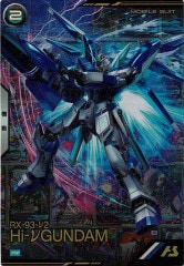PAC1]E・HERO エアーマン（旧イラスト）(プリズマティック