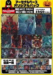 ガンダムアーセナルベース シーズン1、2、3、4 フルコンプ セット！！ 機動戦士ガンダム アーセナルベース/gundam-ab/ トレカ通販