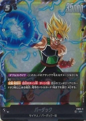 BP04-030 ウルトラマンゼット アルファエッジ RRR 4枚 BP04-030 ウルトラマンゼット アルファエッジ RRR 4枚 - メルカリ