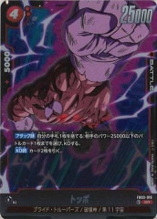 [FB03]ȥåݡSRFB03-016