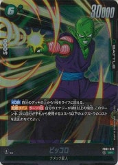 [FB03]ԥåSRFB03-070