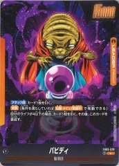 [FB03]ХӥǥLFB03-078