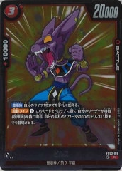 [FB03]ӥ륹RFB03-018