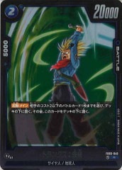 [FB03]ȥ󥯥̤RFB03-040