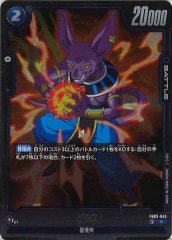 [FB03]ӥ륹RFB03-045