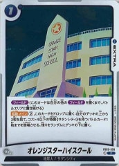 [FB03]󥸥ϥRFB03-050