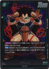 [FB03]ǥåġRFB03-074