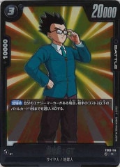 [FB03]¹ӡGTRFB03-114