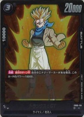 [FB03]ȥ󥯥GTRFB03-119