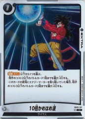 [FB03]10ܤϤȡRFB03-137