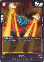 [FB03]󥷡UCFB03-005