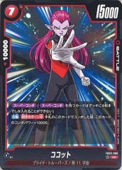 [FB03]åȡUCFB03-008