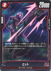 [FB03]ҥåȡUCFB03-017