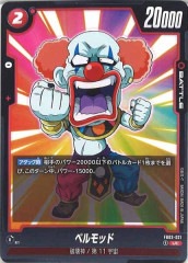 [FB03]٥åɡUCFB03-021