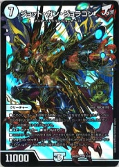 DM24-BD2]ドリーム英雄譚デッキ ジョニーの書 - デュエル