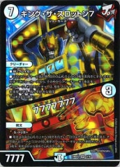 PR]悪魔妖精ベラドンナ(プロモ)P82/Y18 | デュエル・マスターズ