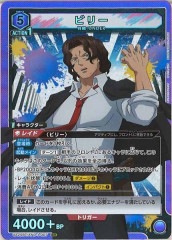 [UA25-BT]ӥ꡼SRUA25BT/AND-1-007