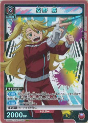 [UA25-BT] SRUA25BT/AND-1-042
