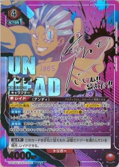 [UA25-BT]ǥ(ѥ)SRUA25BT/AND-1-046