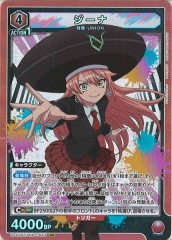 [UA25-BT]ʡSRUA25BT/AND-1-053