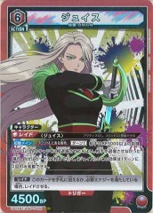 [UA25-BT]奤SRUA25BT/AND-1-062