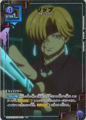 [UA25-BT]å(ѥ)RUA25BT/AND-1-013