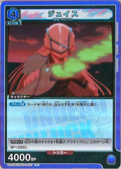[UA25-BT]奤RUA25BT/AND-1-027