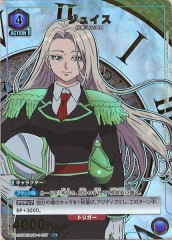 [UA25-BT]奤(ѥ)RUA25BT/AND-1-027