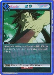 [UA25-BT]ϡRUA25BT/AND-1-038