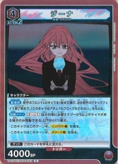 [UA25-BT]ʡRUA25BT/AND-1-052