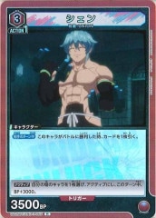[UA25-BT]RUA25BT/AND-1-055