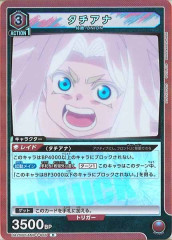 [UA25-BT]ʡRUA25BT/AND-1-065